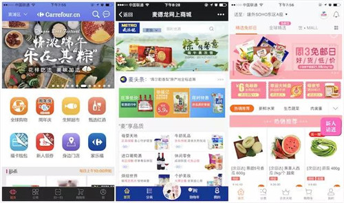 從左至右：家樂福、麥德龍、多點(diǎn)（物美）