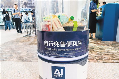 2017中國(guó)首屆無(wú)人店及便利店展會(huì)現(xiàn)場(chǎng) 2017中國(guó)首屆無(wú)人店及便利店展會(huì)現(xiàn)場(chǎng)