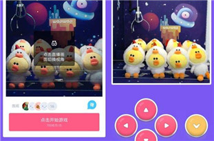 線上“抓娃娃”成風(fēng)口？ 業(yè)務(wù)規(guī)模還不夠