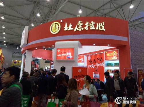 杜康、宋河酒業(yè)展區(qū)熱鬧非凡