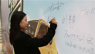 “同呼吸，共命運(yùn)，我們要為空氣做點(diǎn)事”一步用車大科園店盛大開業(yè)