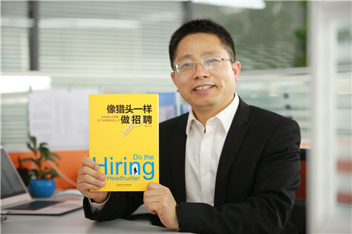 儼然獵頭界的隱形冠軍 建業(yè)、恒豐都托它找高人