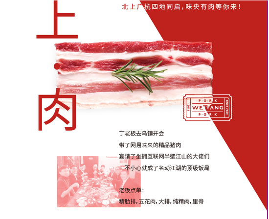 我們家的豬有個特別清新的名字叫“味央”，文藝人養(yǎng)文藝豬！