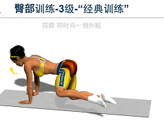 動作2:左側(cè)抬腿