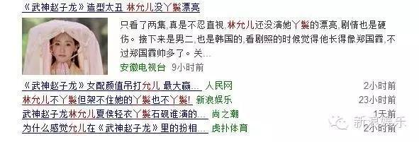 允兒招架不住古裝？韓國(guó)女星古裝LOOK一覽 誰(shuí)贏了？