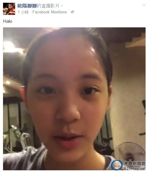 歐陽娜娜被臺灣網(wǎng)友嗆有北京腔 歐陽娜娜被臺灣網(wǎng)友嗆有北京腔