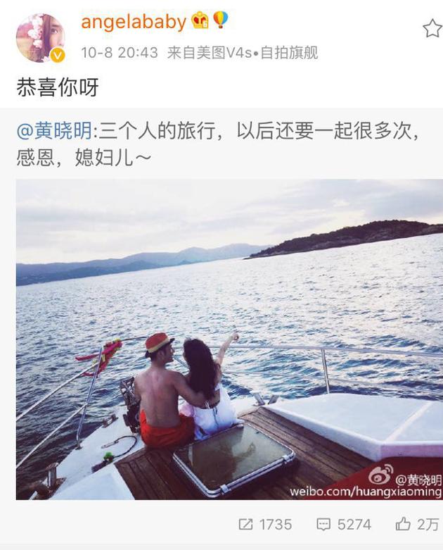 黃曉明婚禮承認(rèn)baby懷孕 黃曉明婚禮承認(rèn)baby懷孕