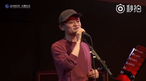 馬云登臺(tái)高歌《光輝歲月》臺(tái)風(fēng)不俗 馬云登臺(tái)高歌《光輝歲月》臺(tái)風(fēng)不俗