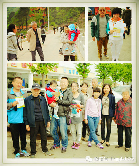 財富1032的聽友們?nèi)壹w出游，和和樂樂。