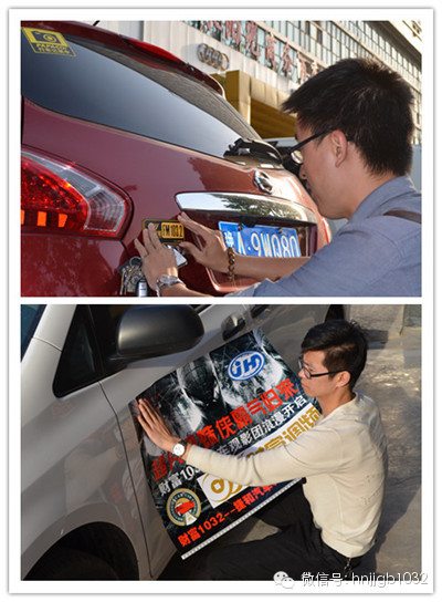 領(lǐng)完車(chē)標(biāo)大家都開(kāi)始分頭忙活起來(lái)，總結(jié)一下大概分為一下幾種，第一種，像這兩位男士，男人扛起整片天