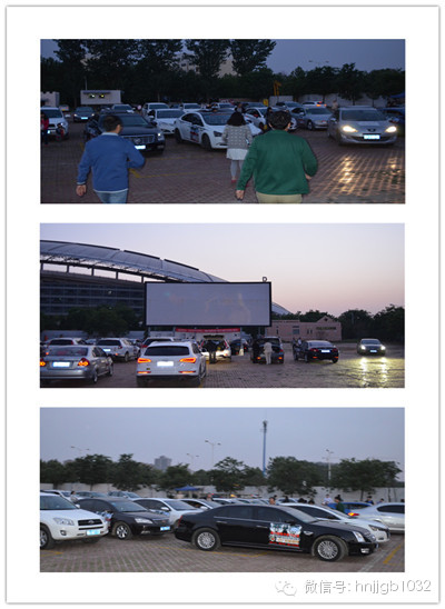 熱鬧了一下午的車(chē)隊(duì)有序的在電影院停好，車(chē)友們紛紛買(mǎi)了爆米花和飲品，準(zhǔn)備享受這場(chǎng)汽車(chē)電影之旅