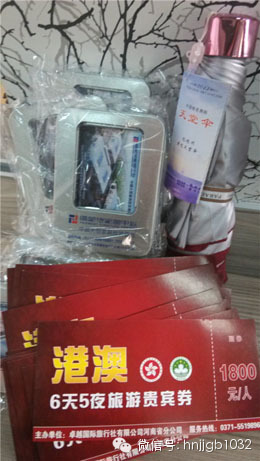 豐厚的獎(jiǎng)品（港澳游6天5夜旅游券、u盤、遮陽(yáng)傘奧斯卡汽車影院電影票等）