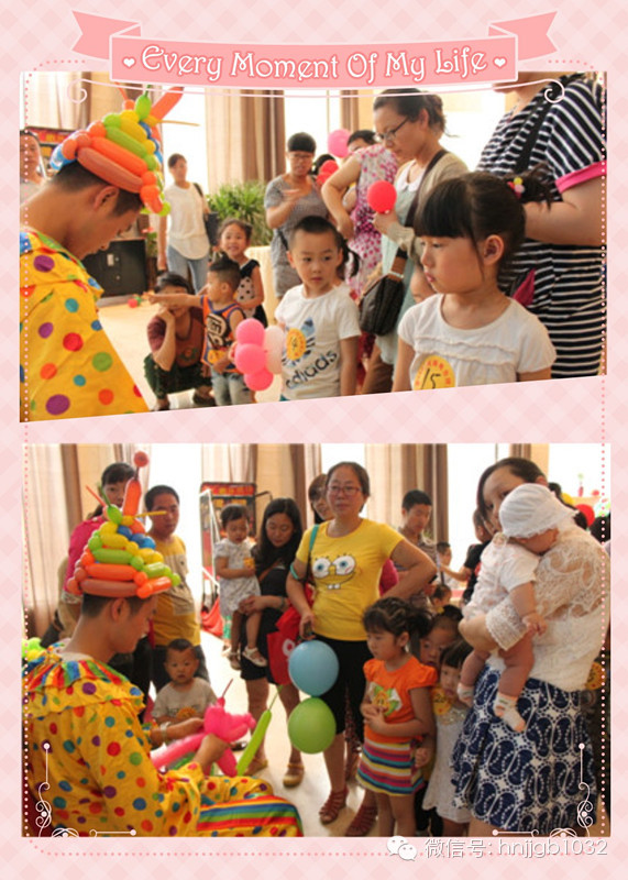 　　小丑在現(xiàn)場(chǎng)為小朋友們手工制作氣球玩具，那手法真叫專業(yè)，幾秒鐘的功夫，一個(gè)小動(dòng)物便問世了