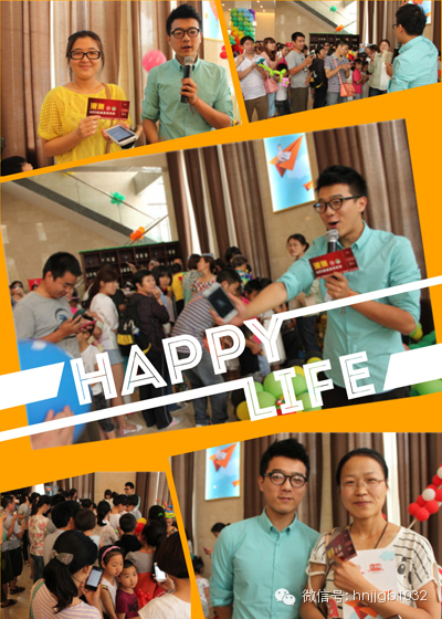 除了氣球玩具之外，河南經(jīng)濟(jì)廣播還提供了港澳游大獎(jiǎng)。帥哥主持人又出現(xiàn)了，現(xiàn)場(chǎng)微信搖一搖，搖中就有大獎(jiǎng)