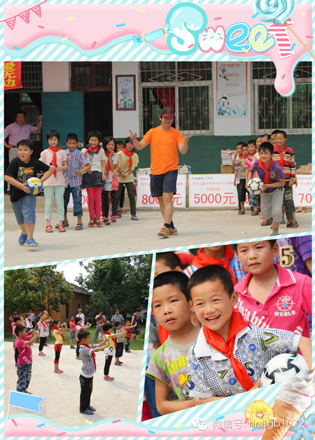 第一次觸摸排球和足球的喜悅，洋溢在孩子稚嫩的臉上，讓他們忘記了天氣的炎熱。