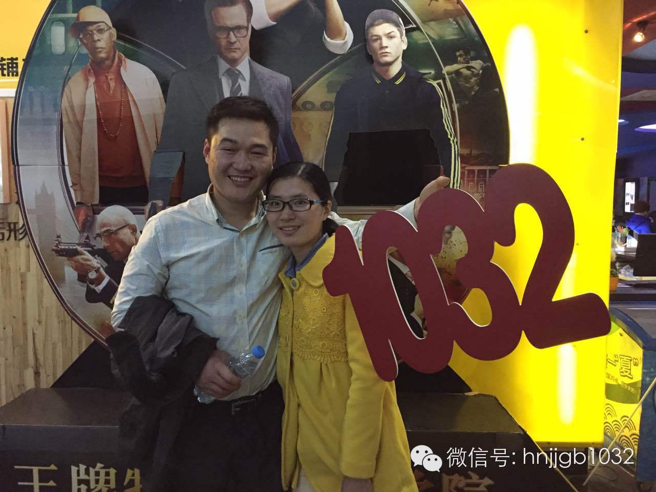 伊人在懷，小伙都要笑出聲了呢！讓1032見(jiàn)證你們的幸福吧！