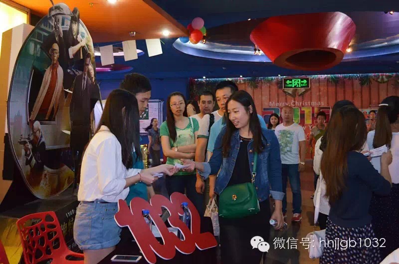 1032的聽眾朋友們開始領(lǐng)票嘍！