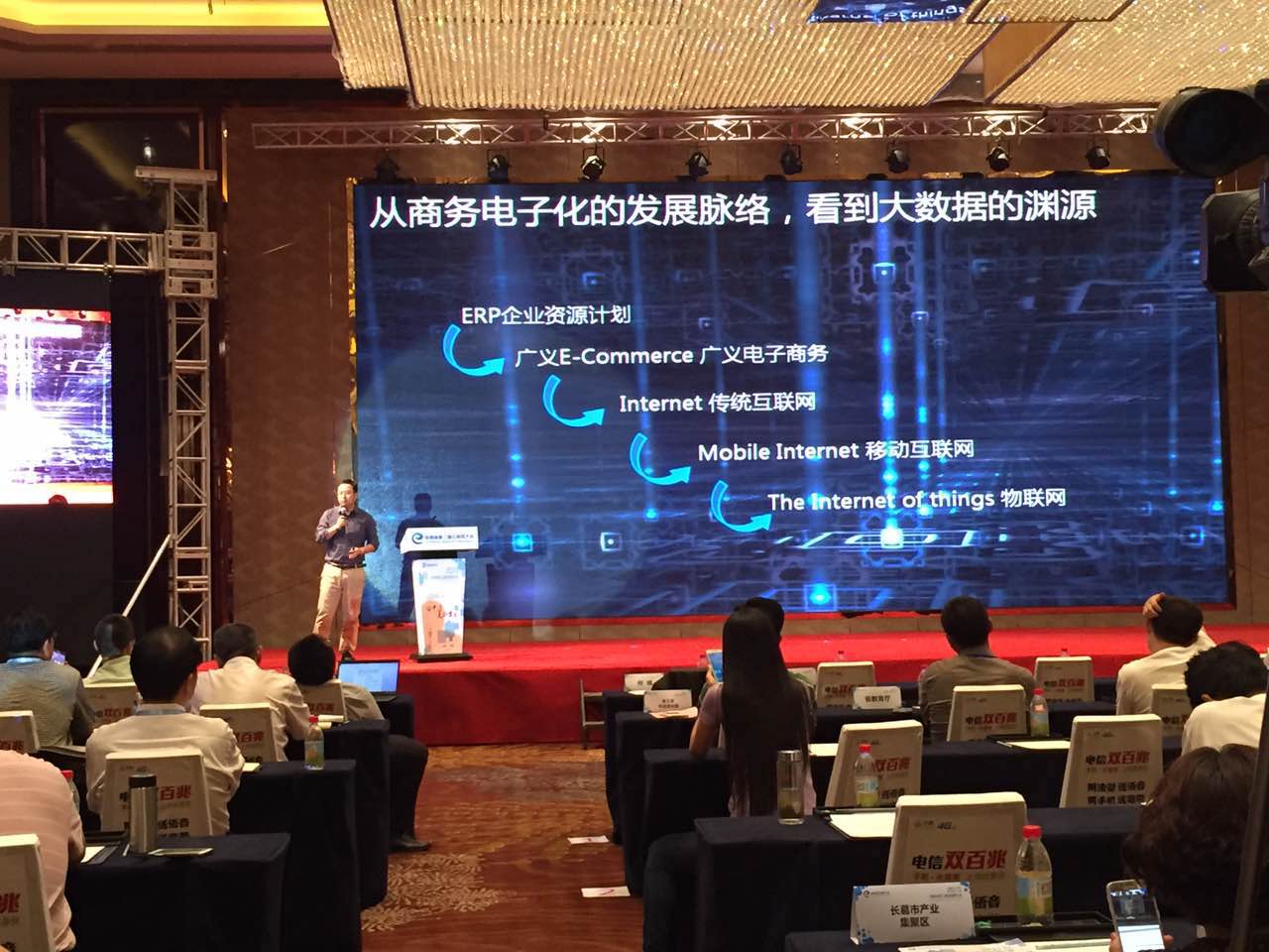 百度營(yíng)銷研究院總監(jiān)王冬 百度營(yíng)銷研究院總監(jiān)王冬