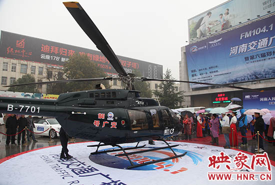 “交廣號”直升機(jī) “交廣號”直升機(jī)