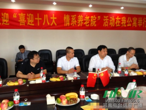 參加活動的領導 參加活動的領導