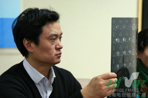 節(jié)目前，會(huì)診已經(jīng)開始