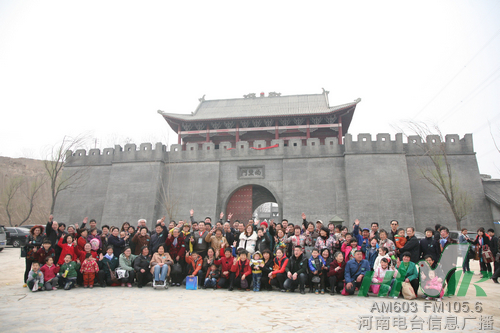 聽友見面會全體人員 聽友見面會全體人員