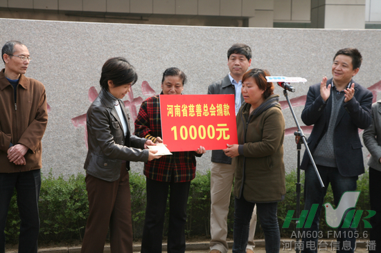 河南省慈善總會(huì)秘書長(zhǎng) 師戌平 河南省慈善總會(huì)秘書長(zhǎng) 師戌平