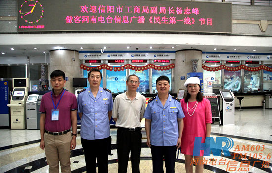 信息廣播副總監(jiān)魏志剛、總監(jiān)助理?xiàng)顝?qiáng)、民生資訊部負(fù)責(zé)人王昊與楊志峰一行