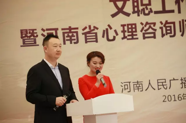 主持人文聰、楊沂