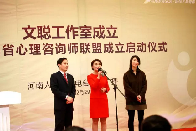 《文聰時間》團隊：高翔、文聰、卜瑜