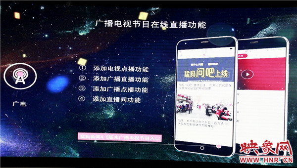 不負(fù)新時代 從“新”看河南 河南廣播電視臺帶您進入“兩會時間” 不負(fù)新時代 從“新”看河南 河南廣播電視臺帶您進入“兩會時間”
