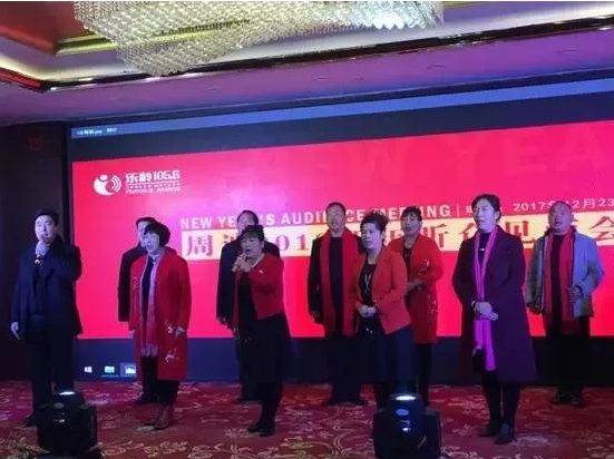 戲迷原創(chuàng)——戲歌《周迪有戲》，拉開了見面會的大幕