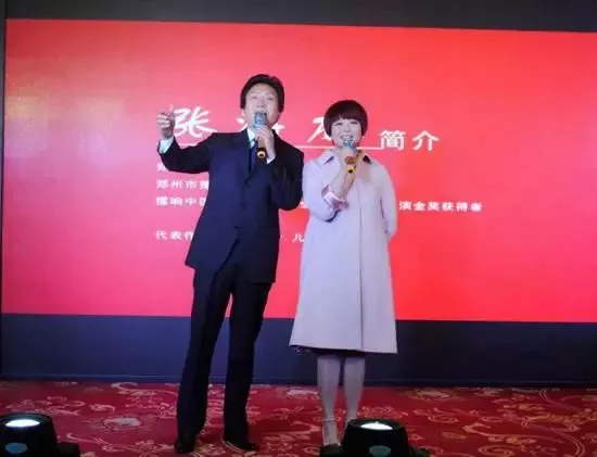 周迪、張海龍合唱歌曲《小芳》