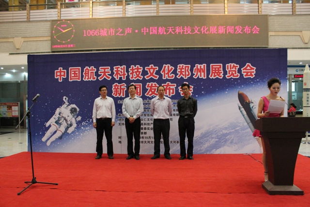 發(fā)布會現(xiàn)場 發(fā)布會現(xiàn)場