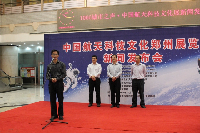 北京中智信衡國際文化發(fā)展有限公司項目總監(jiān)梁曄發(fā)言 北京中智信衡國際文化發(fā)展有限公司項目總監(jiān)梁曄發(fā)言