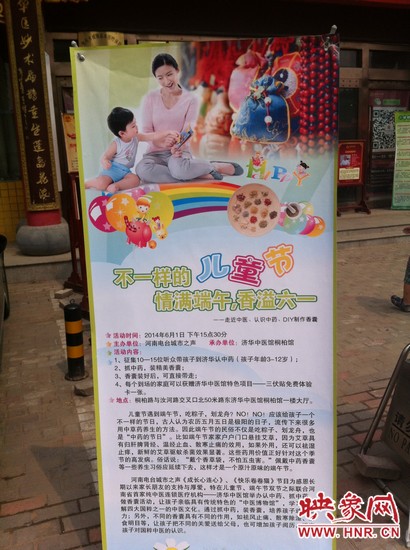 原本招募10-15個孩子參與活動，但報名的家長很多，為保證活動效果及質量，30多名孩子分成兩批參加