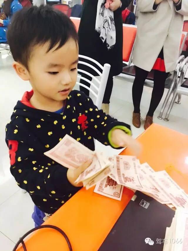 我有好多錢(qián)，也來(lái)炫個(gè)富！