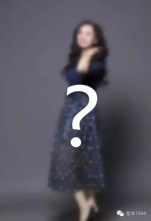 還有神秘的她！