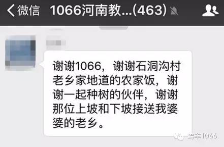 我們也感謝您的參與！