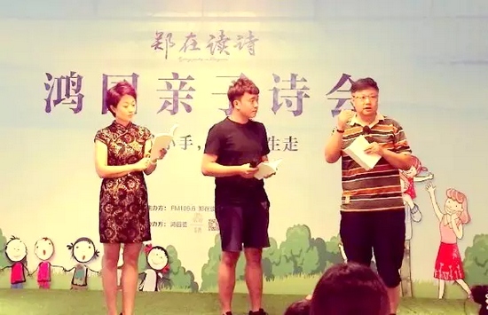 丁瑜（左）、魏峰（右）聯(lián)合為侯相俊（中）指導(dǎo)