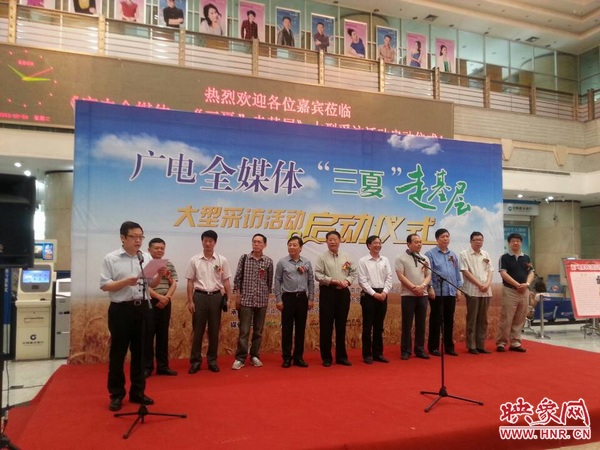 廣電全媒體再次聯(lián)動(dòng) 火熱“三夏”走基層 廣電全媒體再次聯(lián)動(dòng) 火熱“三夏”走基層