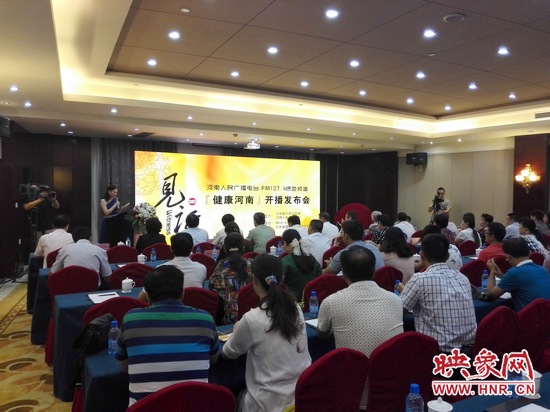 開播發(fā)布會現場 開播發(fā)布會現場