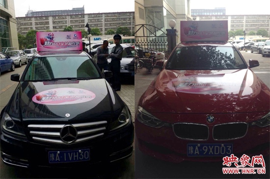 三號車、四號車