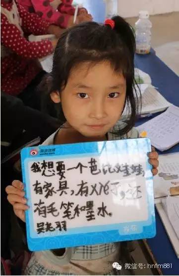 我想要一個芭比娃娃，有家具，有鞋子，還有毛筆和墨水——吳堯羽