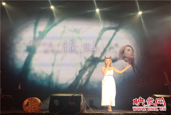 本次演唱會(huì)由魅力881河南第一音樂(lè)廣播承辦, 阿里音樂(lè)、相信音樂(lè)主辦。