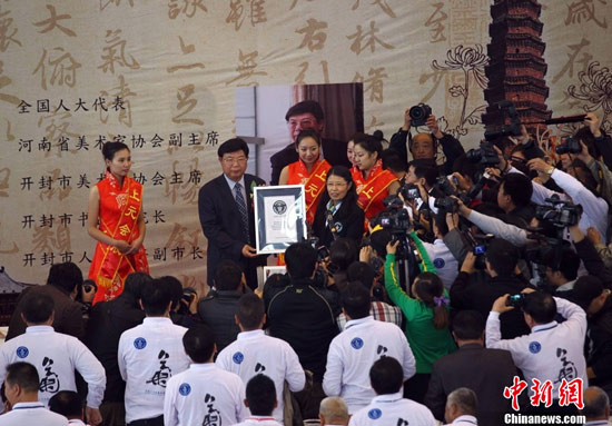 開封千人書菊創(chuàng)造新的吉尼斯世紀(jì)記錄