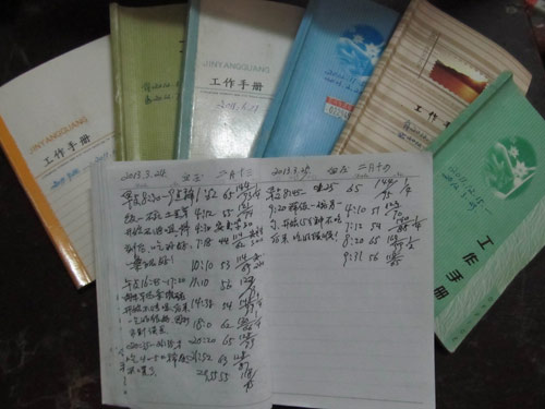 感動(dòng)記錄 范慕岳 感動(dòng)記錄 范慕岳