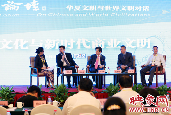 傳統(tǒng)文化與新時代商業(yè)文明專題講座 傳統(tǒng)文化與新時代商業(yè)文明專題講座