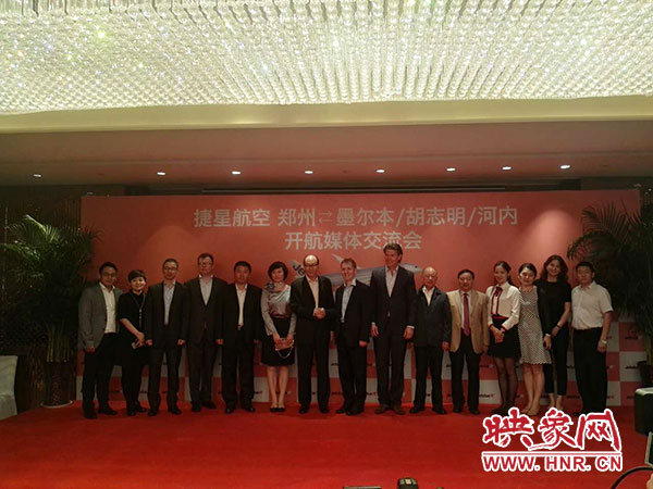 新聞發(fā)布會(huì)現(xiàn)場(chǎng) 新聞發(fā)布會(huì)現(xiàn)場(chǎng)