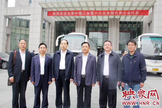 參會代表在出發(fā)前合影 參會代表在出發(fā)前合影